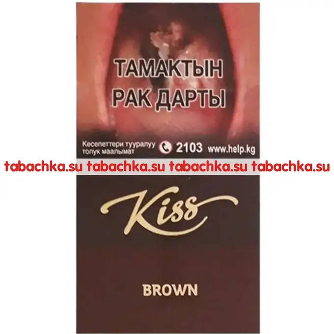 Сигареты Kiss Brown Сигареты Kiss Brown